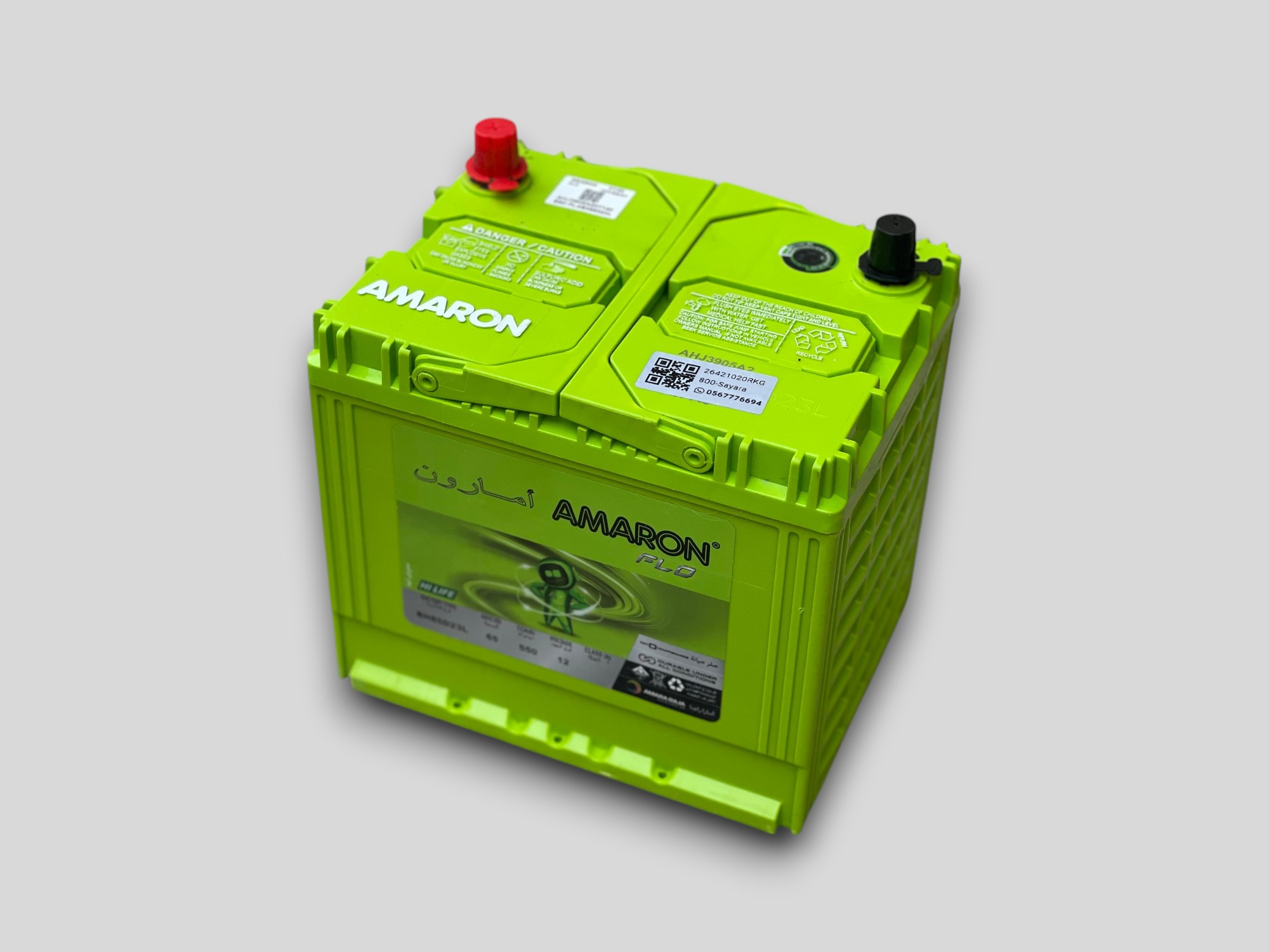 AMARON 85D23L JIS 60 AH thumbnail 2