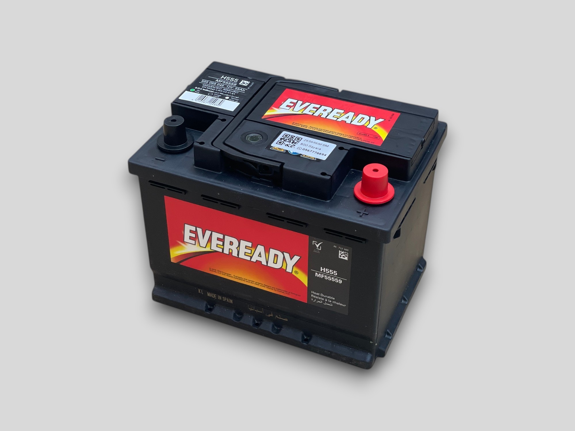 EVEREADY DIN 55 AH thumbnail 3